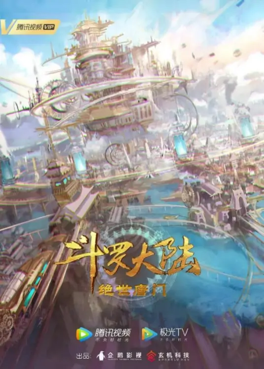 Soul Land II Episode 66 Subtitle Indonesia